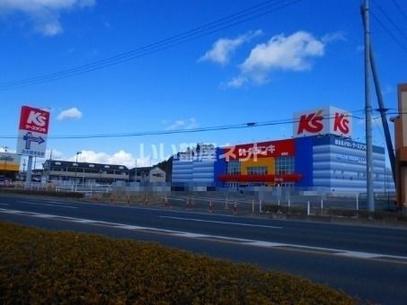 その他　ケーズデンキ 相馬店（その他）まで549m