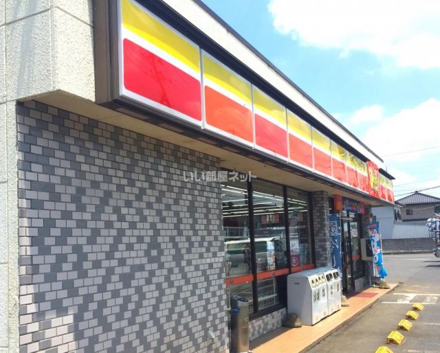 コンビニ　デイリーヤマザキ 総和関戸店（コンビニ）まで324m