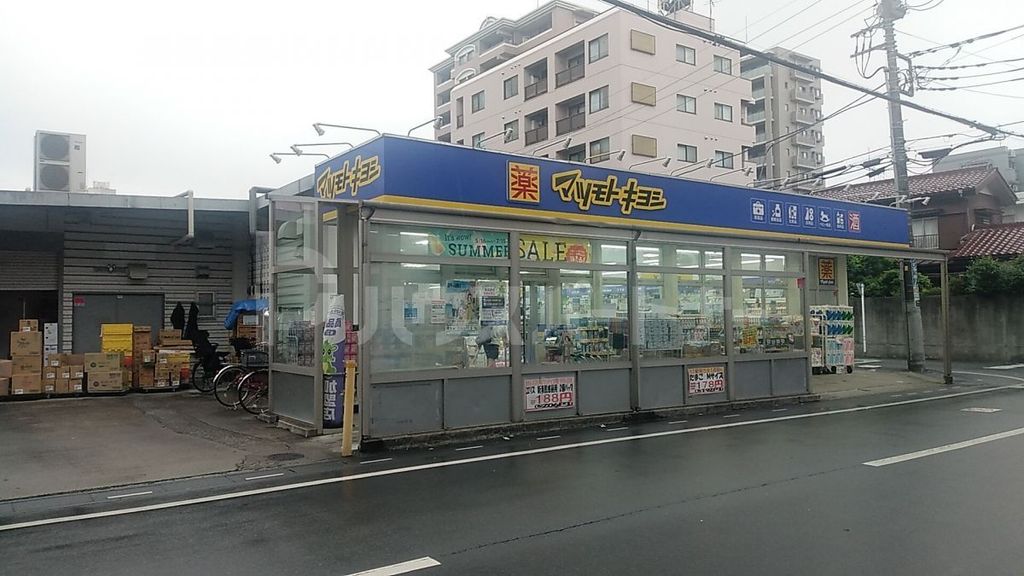 ドラックストア　薬 マツモトキヨシ 東大宮東口店（ドラッグストア）まで240m