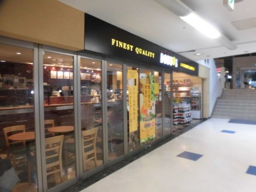 飲食店　ドトールコーヒーショップ シャポー市川店（飲食店）まで417m