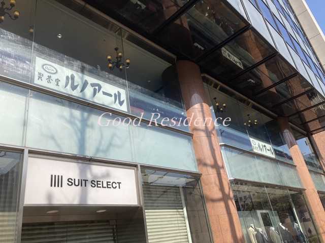 飲食店　ルノアール 横浜関内駅前店（飲食店）まで904m