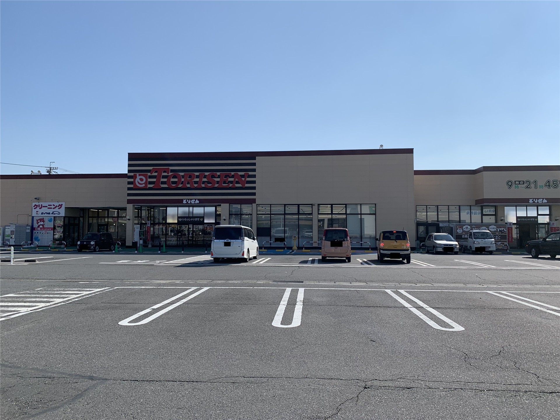 スーパー　とりせん玉村店（スーパー）まで786m