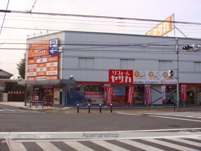 その他　（株）ヤサカ福生（その他）まで618m