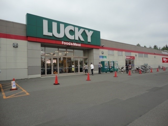 スーパー　北雄ラッキー（株）／山の手店（スーパー）まで72m