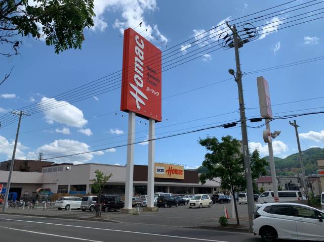 その他　DCMホーマック山の手店（その他）まで126m