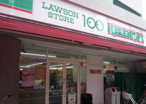 その他　ローソンストア100 板橋本町（その他）まで865m