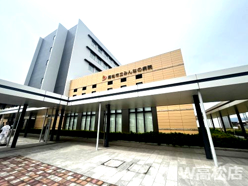 病院　高松市立みんなの病院（病院）まで995m