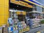 ドラックストア　マツモトキヨシ 御器所店（ドラッグストア）まで469m