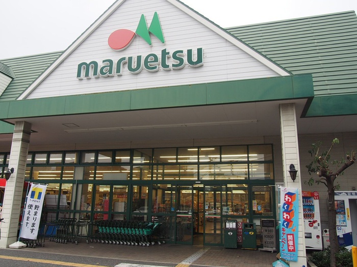 スーパー　マルエツ第三京浜川崎インター坂戸店（スーパー）まで400m
