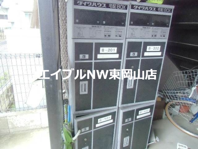 その他共有部分