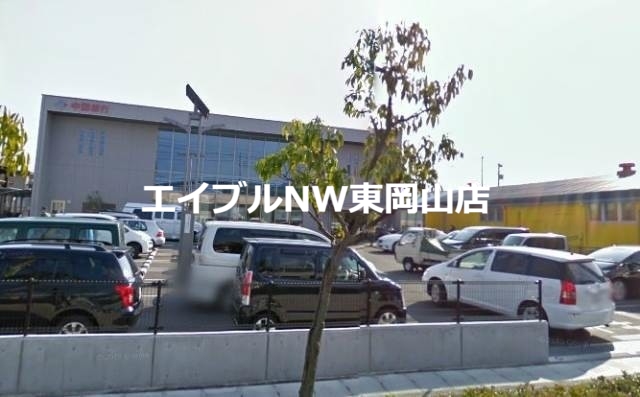 銀行　中国銀行福浜支店（銀行）まで784m