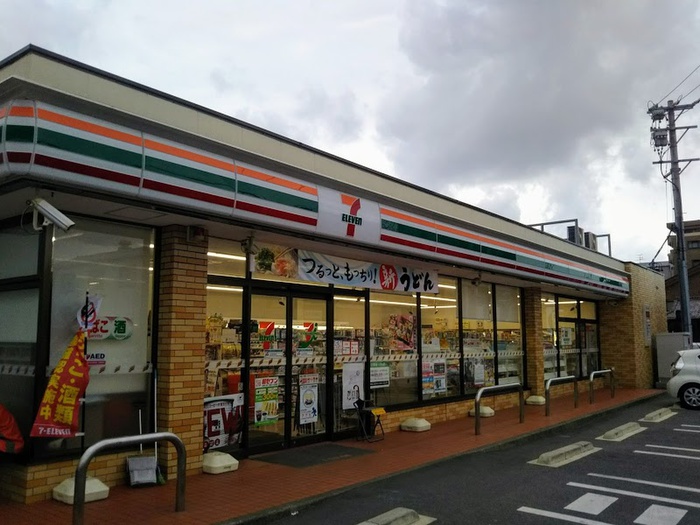コンビニ　セブンイレブン（コンビニ）まで43m
