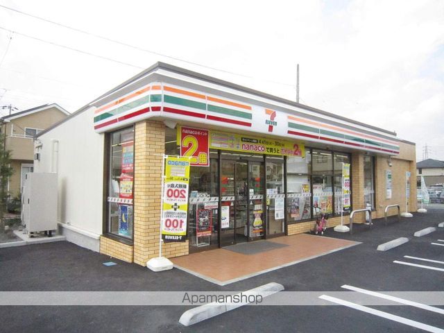コンビニ　セブンイレブン（コンビニ）まで380m