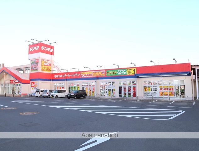 その他　デンキチ（その他）まで650m