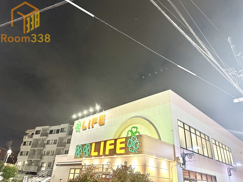 スーパー　ライフ中野駅前店（スーパー）まで695m