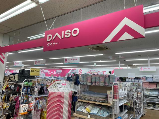 その他　ダイソーサンリブ明野店（その他）まで1696m