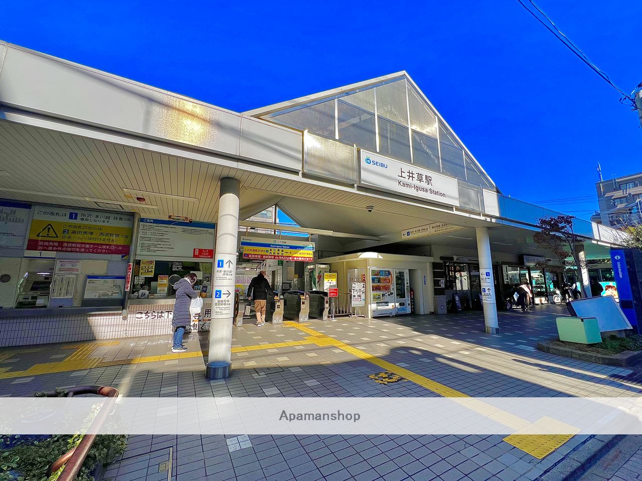 その他　上井草駅（その他）まで400m