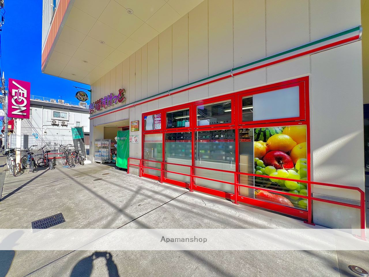 スーパー　まいばすけっと（スーパー）まで400m