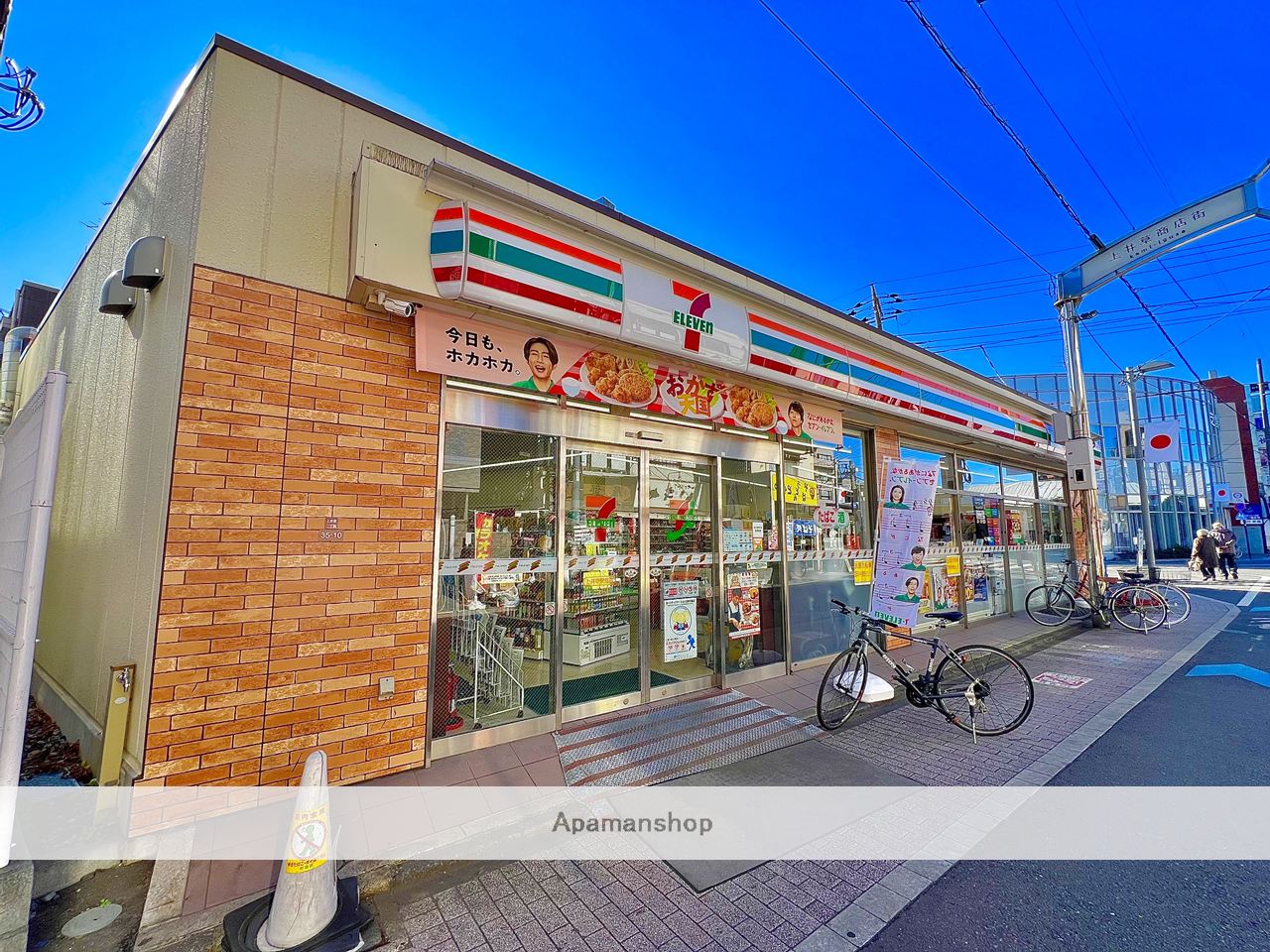 コンビニ　セブンイレブン（コンビニ）まで400m