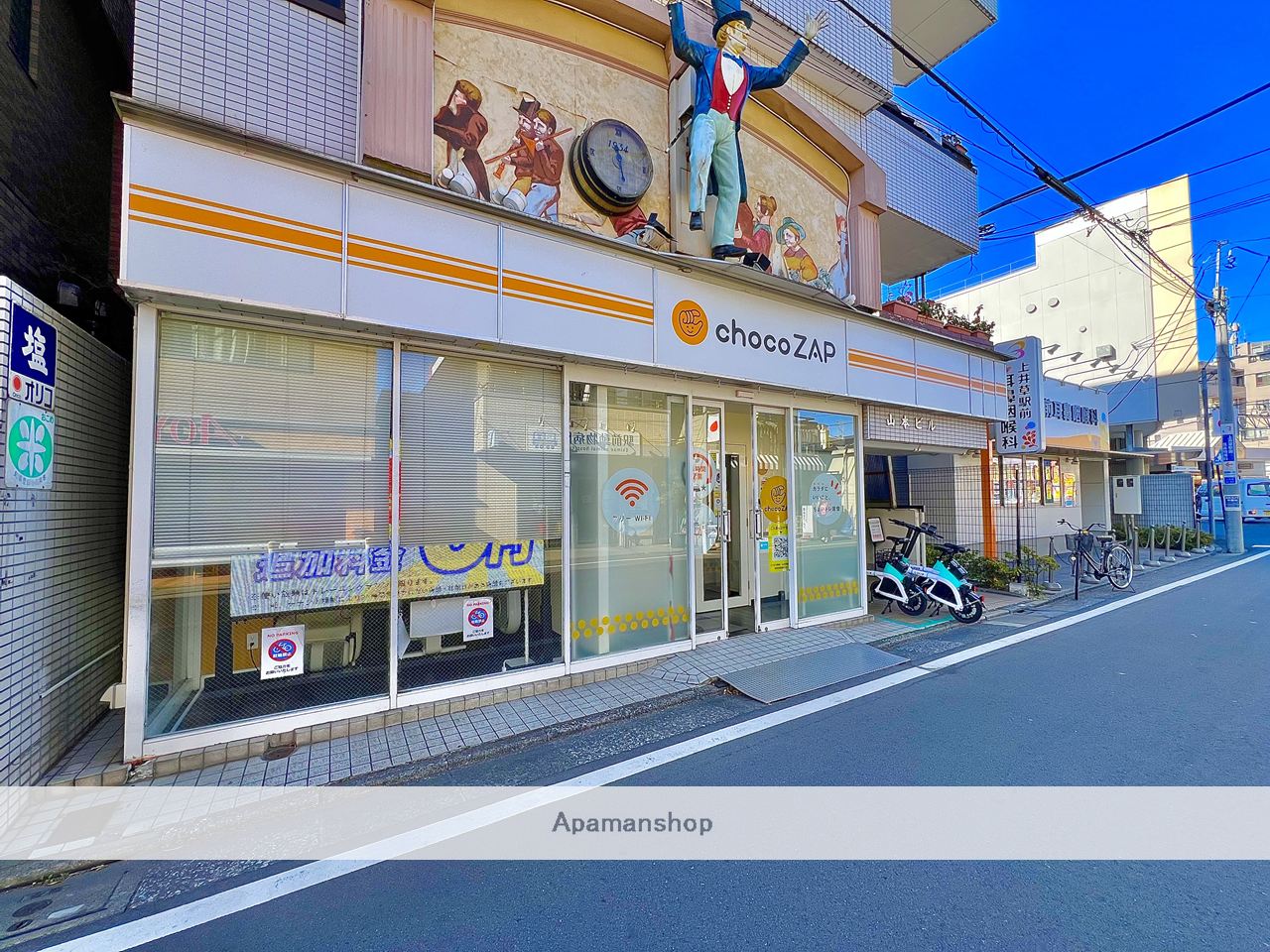 その他　チョコザップ（その他）まで400m