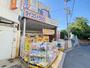 ドラックストア　ダイコクドラッグ垂水駅前店（ドラッグストア）まで672m