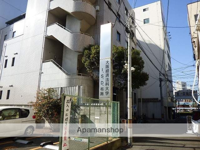 大学・短大　大阪経済法科大学Ｉ．Ｓ．Ｄ．布施（大学・短大）まで795m