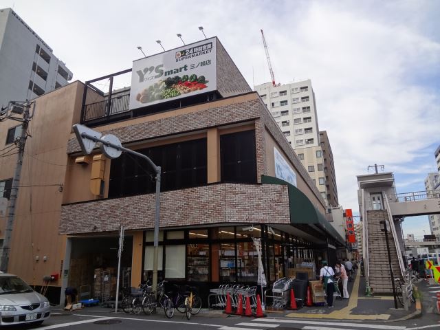 スーパー　ワイズマート三ノ輪店（スーパー）まで560m