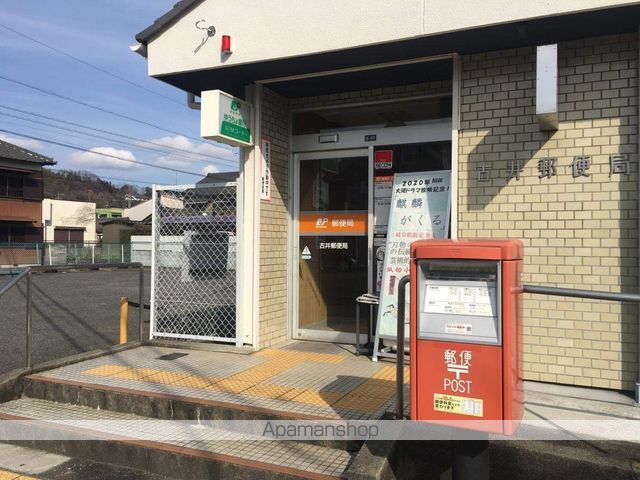 郵便局　古井郵便局（郵便局）まで596m