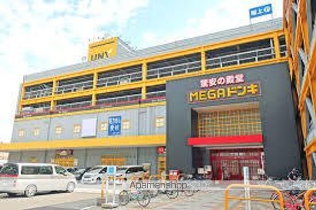 スーパー　MEGAドン・キホーテ　UNY美濃加茂店（スーパー）まで2043m