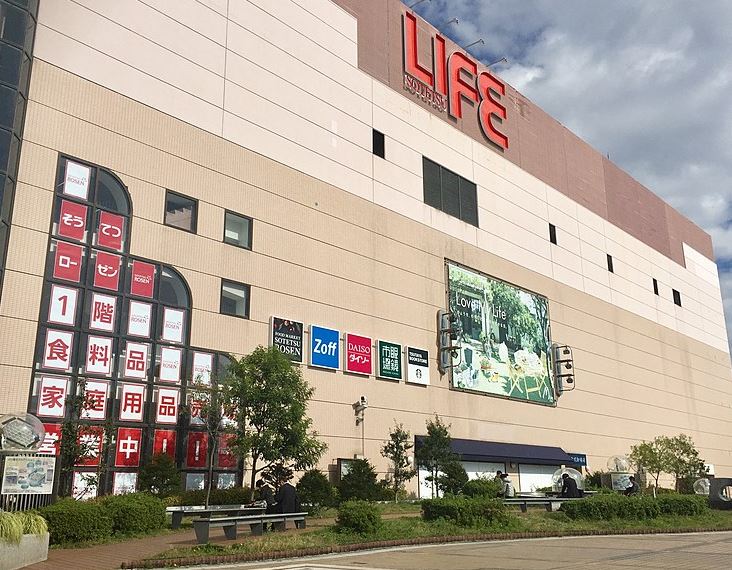 スーパー　相鉄ライフ三ツ境（スーパー）まで2394m