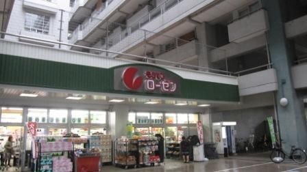 スーパー　そうてつローゼン河原町店（スーパー）まで470m