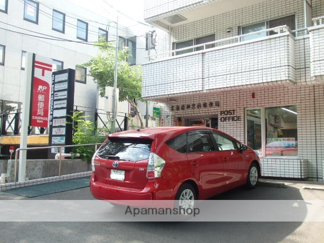 郵便局　北海道神宮前郵便局（郵便局）まで1688m