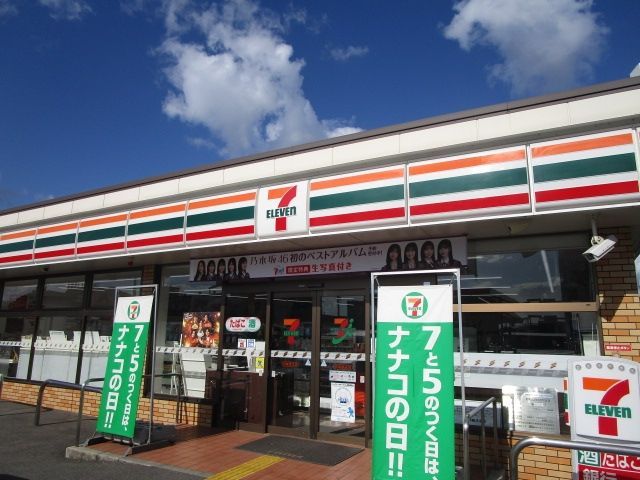 コンビニ　セブンイレブン中環茨木店（コンビニ）まで450m
