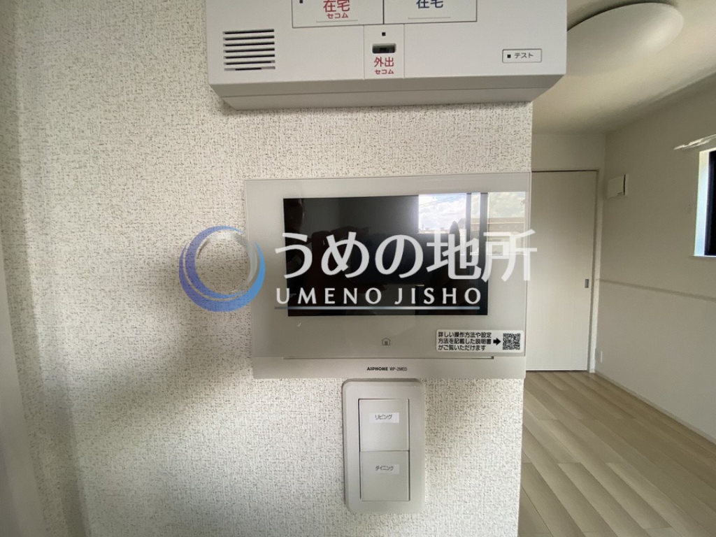 セキュリティ　セキュリティー