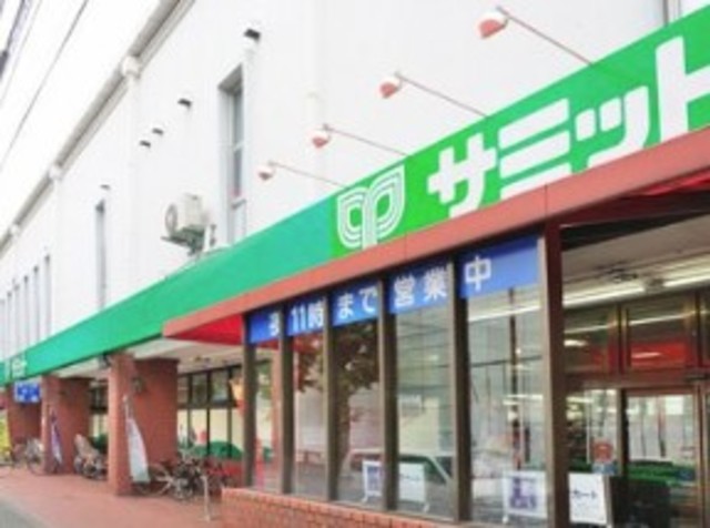 スーパー　サミットストア桜店（スーパー）まで127m