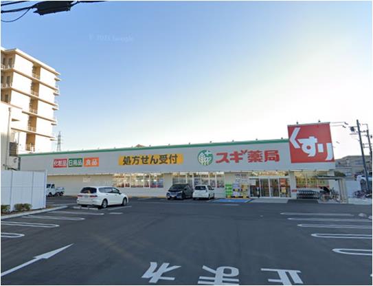 ドラックストア　スギドラッグ 菱江店（ドラッグストア）まで356m