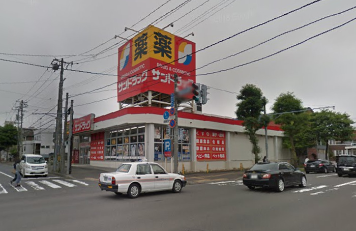 ドラックストア　サンドラッグ（ドラッグストア）まで500m