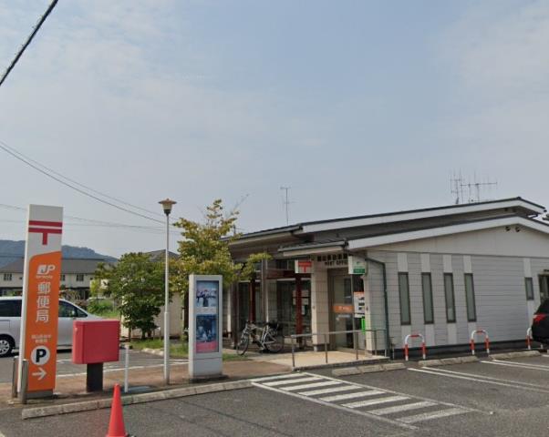 郵便局　福山多治米郵便局（郵便局）まで452m