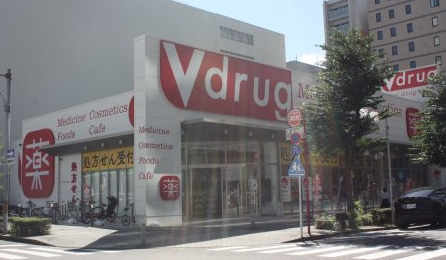 ドラックストア　V・drug 錦二丁目店（ドラッグストア）まで1148m