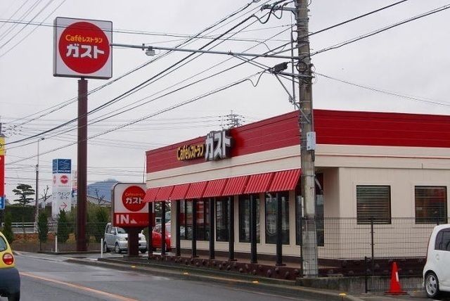 飲食店　ガスト三名店さん（飲食店）まで550m