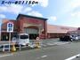 スーパー　フィール（スーパー）まで1150m