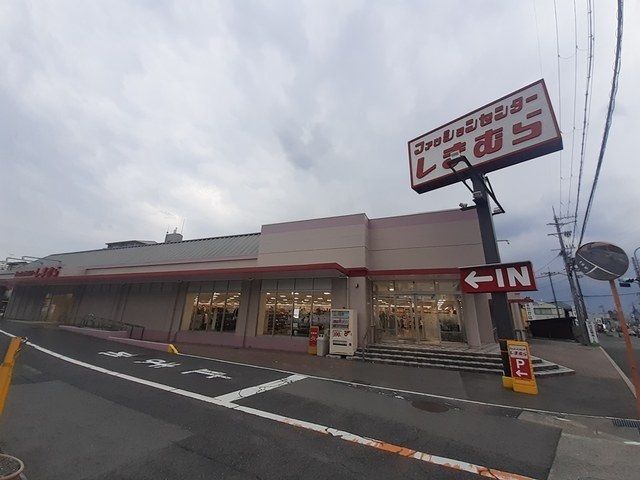 その他　しまむら島泉店様（その他）まで1800m