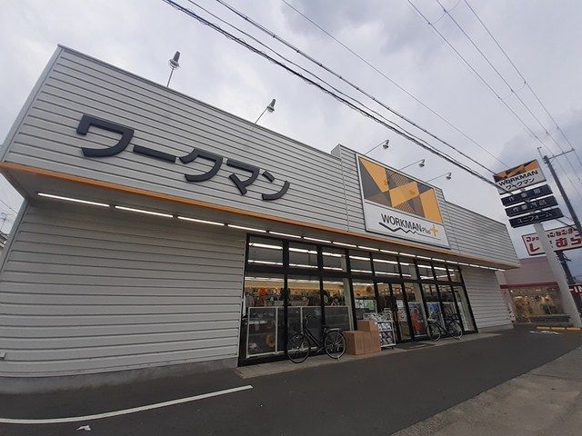その他　ワークマンプラス 藤井寺イン店（その他）まで2200m