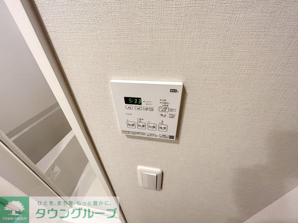 その他設備　設備