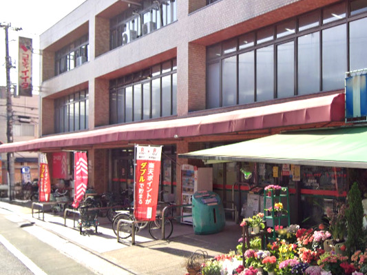 スーパー　コモディイイダ 東新町店（スーパー）まで250m