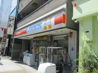 コンビニ　ローソンプラス（コンビニ）まで302m