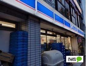 コンビニ　ローソン池之端一丁目店（コンビニ）まで199m