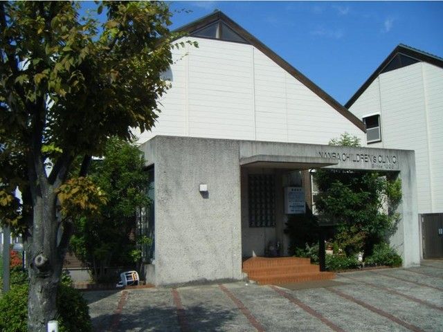 病院　なんば小児科医院（病院）まで1100m