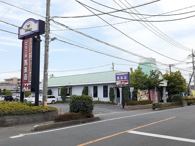 飲食店　馬車道　西浦和店（飲食店）まで160m