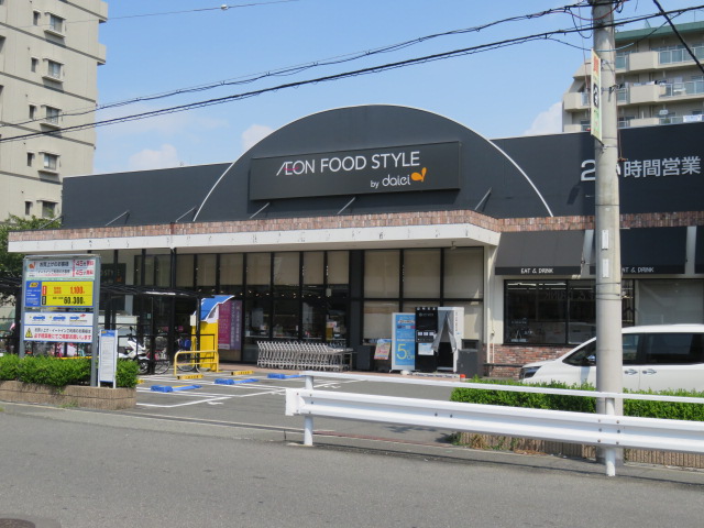 スーパー　グルメシティ西中島店（スーパー）まで184m